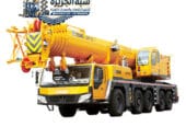 بوكلين للإيجار بالرياض # تأجير كرينات بالدمام # 0555652670