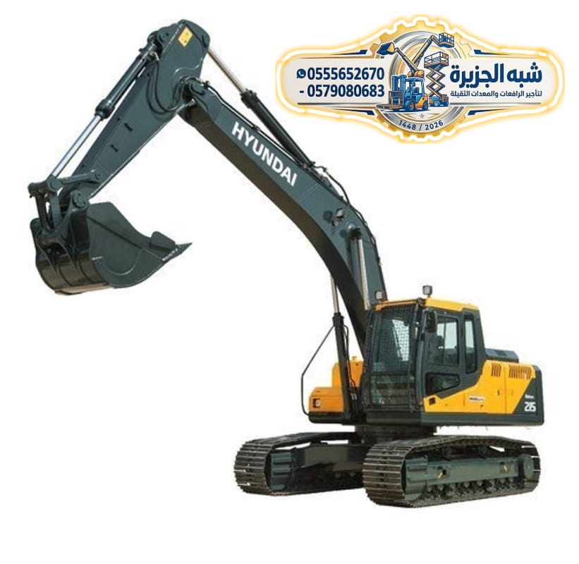 تاجير بوكلين بالرياض # 0555652670 # شبه الجزيرة لتاجير الرافعات والمعدات الثقيلة والخفيفة بالرياض