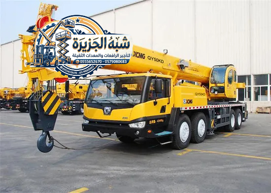 كرين موبايل للايجار في جدة # الدمام # شبه الجزيرة للتاجير
