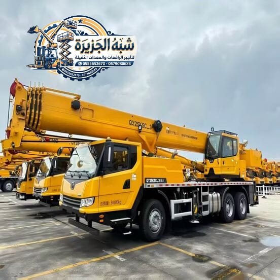 2026 🤳 ونش للايجار بالدمام 🏅 0555652670 🛠