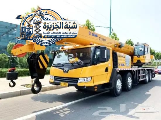 2026 🤳 ونش للايجار بالدمام 🏅 0555652670 🛠