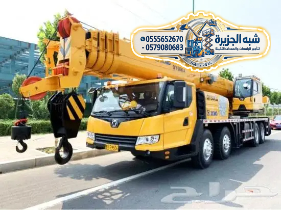 كرين ونش للايجار في جدة ☆ تاجير كرينات // 20طن/50 طن /70طن/ طن150 /200طن || 2026°°