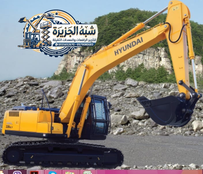 تأجير بوكلين بالرياض # كرينات للايجار بالرياض