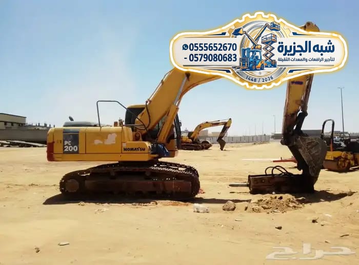 تأجير بوكلين بالرياض # 0555652670