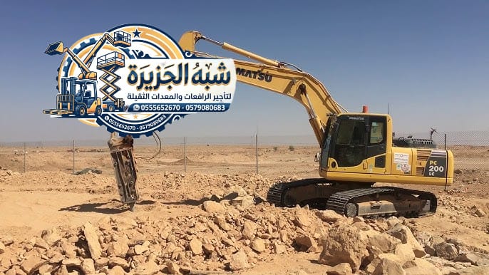 بوكلين للإيجار بالدمام # 0555652670 # ديزل جديد حديثة بالدمام
