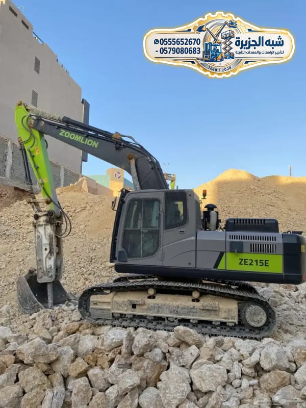 تأجير بوكلين بالرياض # 0555652670