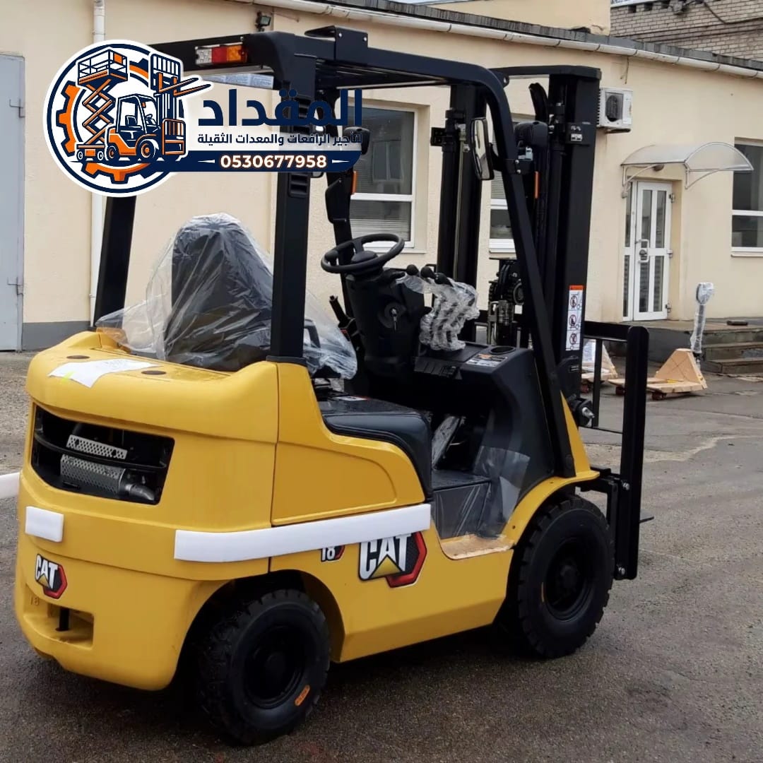 فوركلفت للإيجار في القطيف | Forklift in Qatif | رافعات شوكية 1.5–16 طن | ديزل وكهرباء | جاهزية فورية للمستودعات والمصانع والشحن | المقداد 0530677958