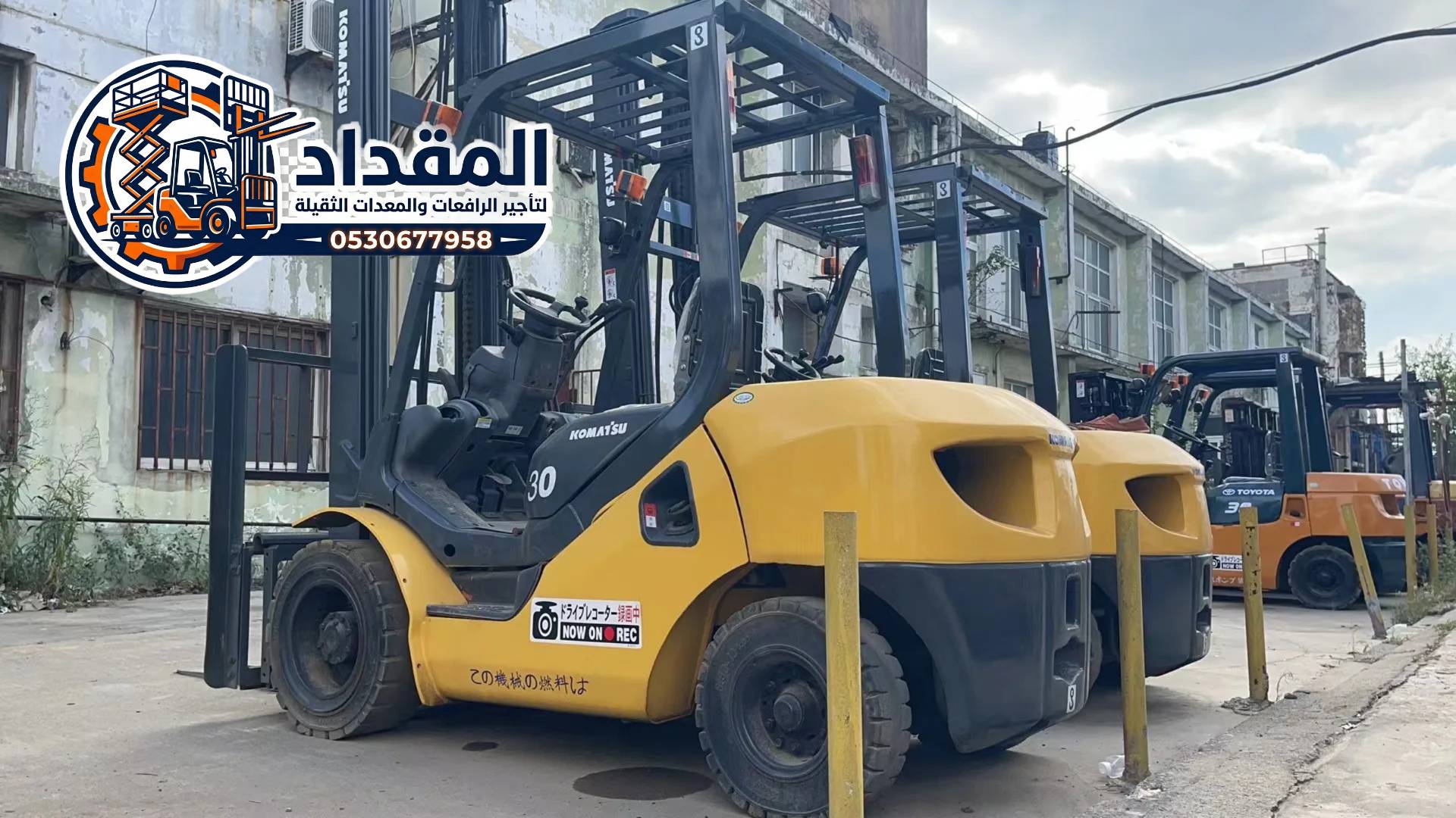 تأجير فوركلفت جدة | رافعات شوكية كهرباء وديزل | توصيل فوري بأقل سعر 2026