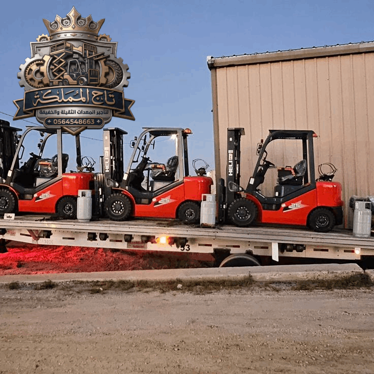 تأجير فوركلفت في الرياض — Forklift Rental : معدات شوكية حديثة | 2T 3T 5T 10T | أعمال لوجستية ومخازن 🏗️