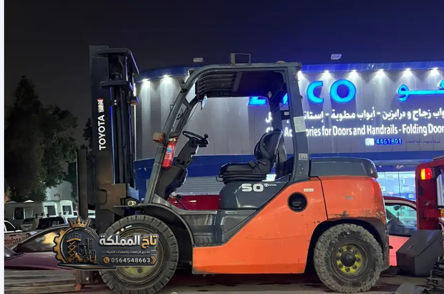 فوركلفت للإيجار في الرياض – الخرج الدرعية | تأجير رافعات شوكية 1.5 – 30طن 2026