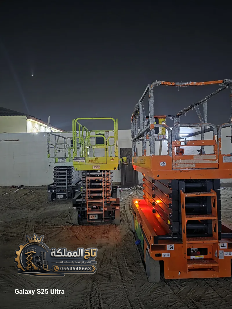 سيزر لفت للإيجار بجدة || رافعات مقصية حديثة للأعمال المرتفعة | 8 إلى 16 متر — المستودعات والمشاريع ⚡
