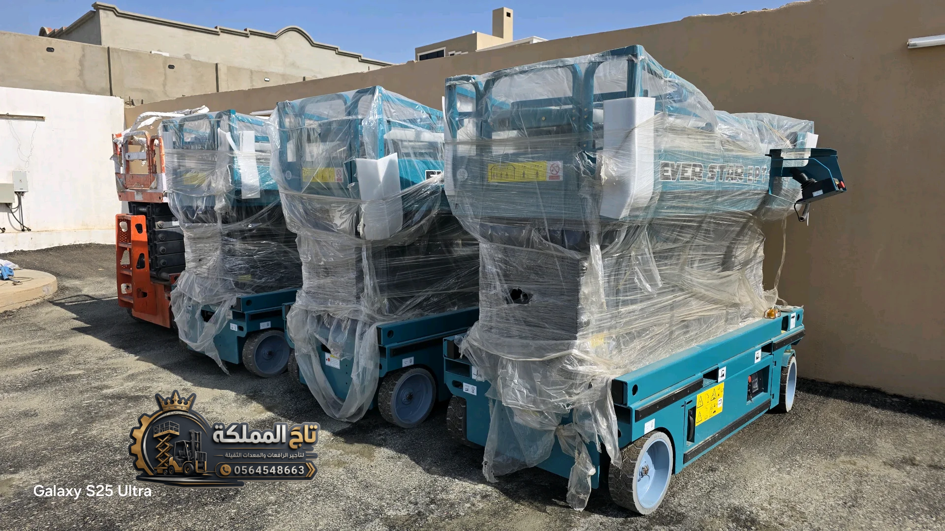 سيزر لفت للإيجار بالدمام || معدات رفع حديثة للأعمال الصناعية | 8 إلى 16 متر — مشاريع ومواقع إنشائية 🚧