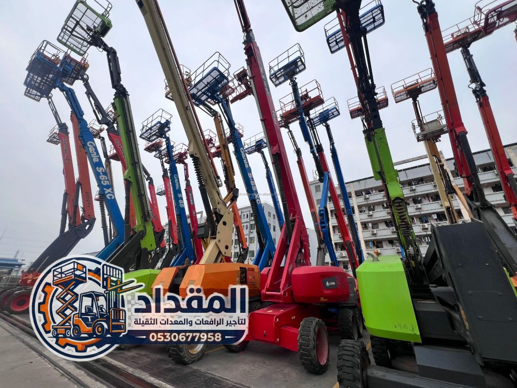 🏆 تأجير رافعات ذراعية (مان لفت) في الرياض 2026 | ارتفاعات 18 – 32 متر | المقداد لتأجير المعدات 0530677958