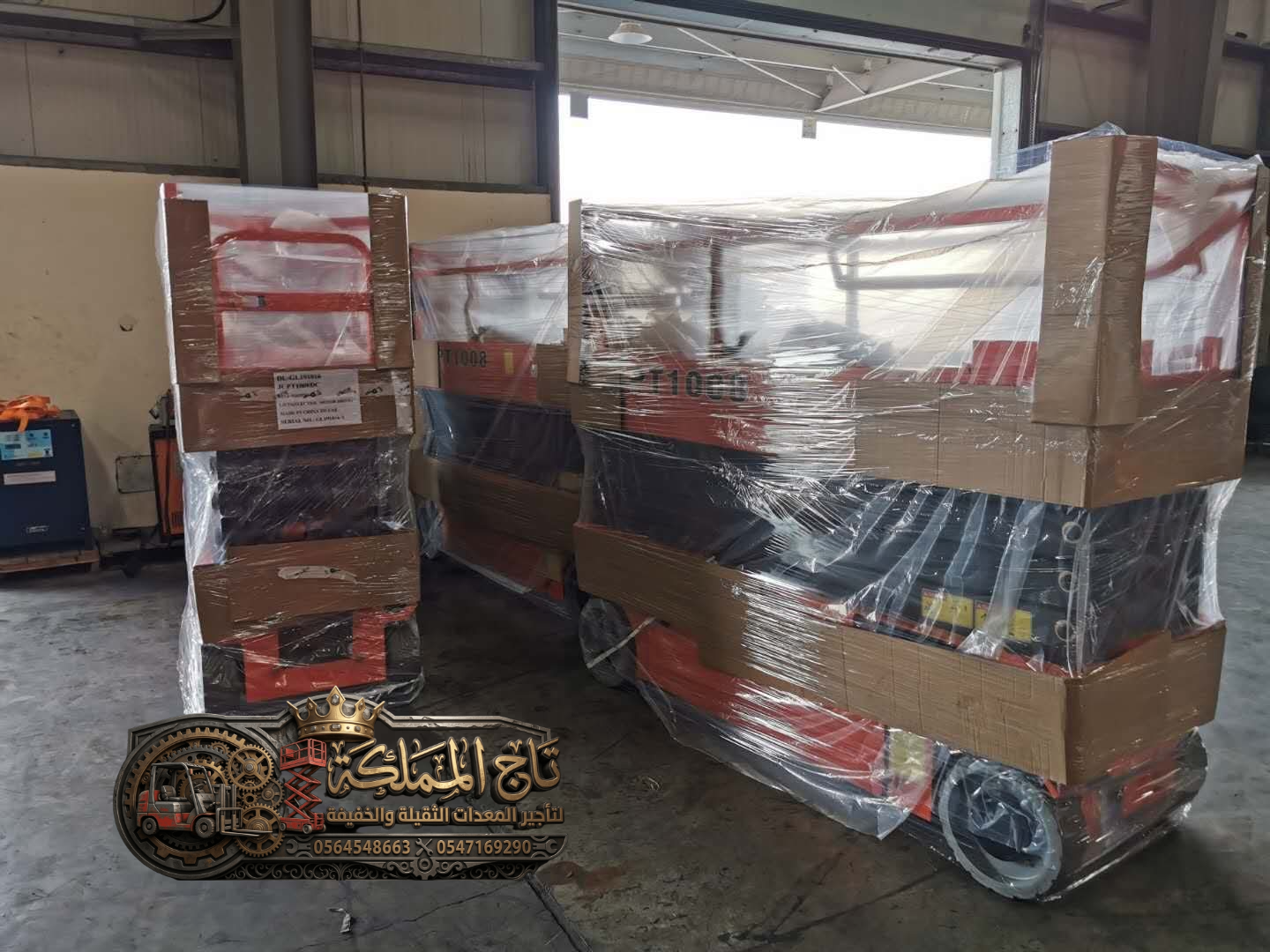 سيزر لفت للإيجار الدمام || رافعات مقصية للتأجير بالدمام – 6م – 12م – 16م – 18م – 2026 – ديزل كهرباء — تاج المملكة ت: 0564548663