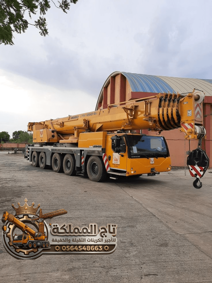 ​⚡ كرين للأيجار الجبيل ⟿ أوزان ثقيلة 100ط – 500ط ⟿ فحص معتمد ⟿ موديل حديث ⚡