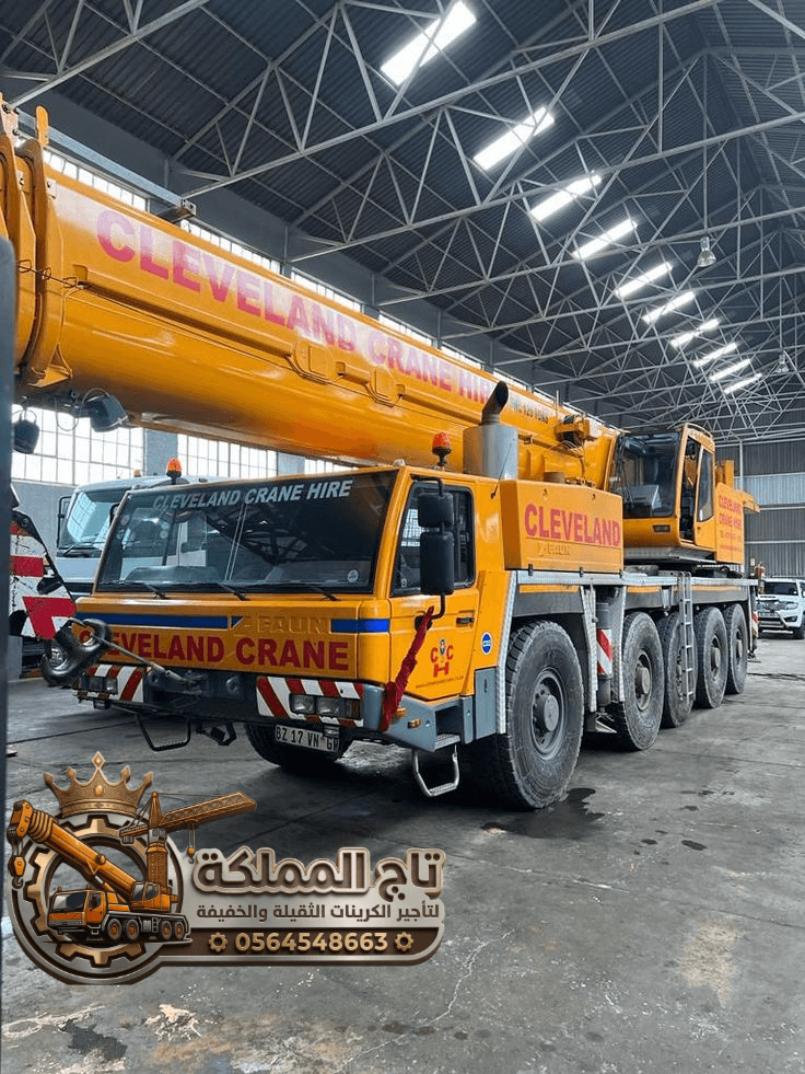 كرين أرامكو للأيجار ⁞⁞ عملاق الرفع 100 طن ⁞⁞ الجبيل والدمام ⁞⁞ متاح فوري ⛓️