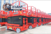 🏆 تأجير رافعة مقصية (سيزر لفت) للإيجار في نجران 2026 | يومي/شهري/سنوي | 0530677958