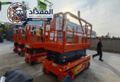 🏆 تأجير رافعة مقصية (سيزر لفت) للإيجار في خميس مشيط 2026 | يومي/شهري/سنوي | 0530677958