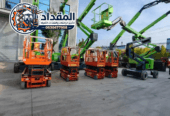 🏆 تأجير رافعة مقصية (سيزر لفت) للإيجار في نجران 2026 | يومي/شهري/سنوي | 0530677958