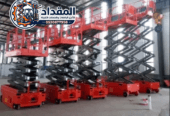 🏆 رافعات مقصية (سيزر لفت) للايجار اليومي والشهري في الدمام | منصة عمل هوائية 8-16 متر | لتشطيبات الواجهات والأسقف | المقداد 0530677958