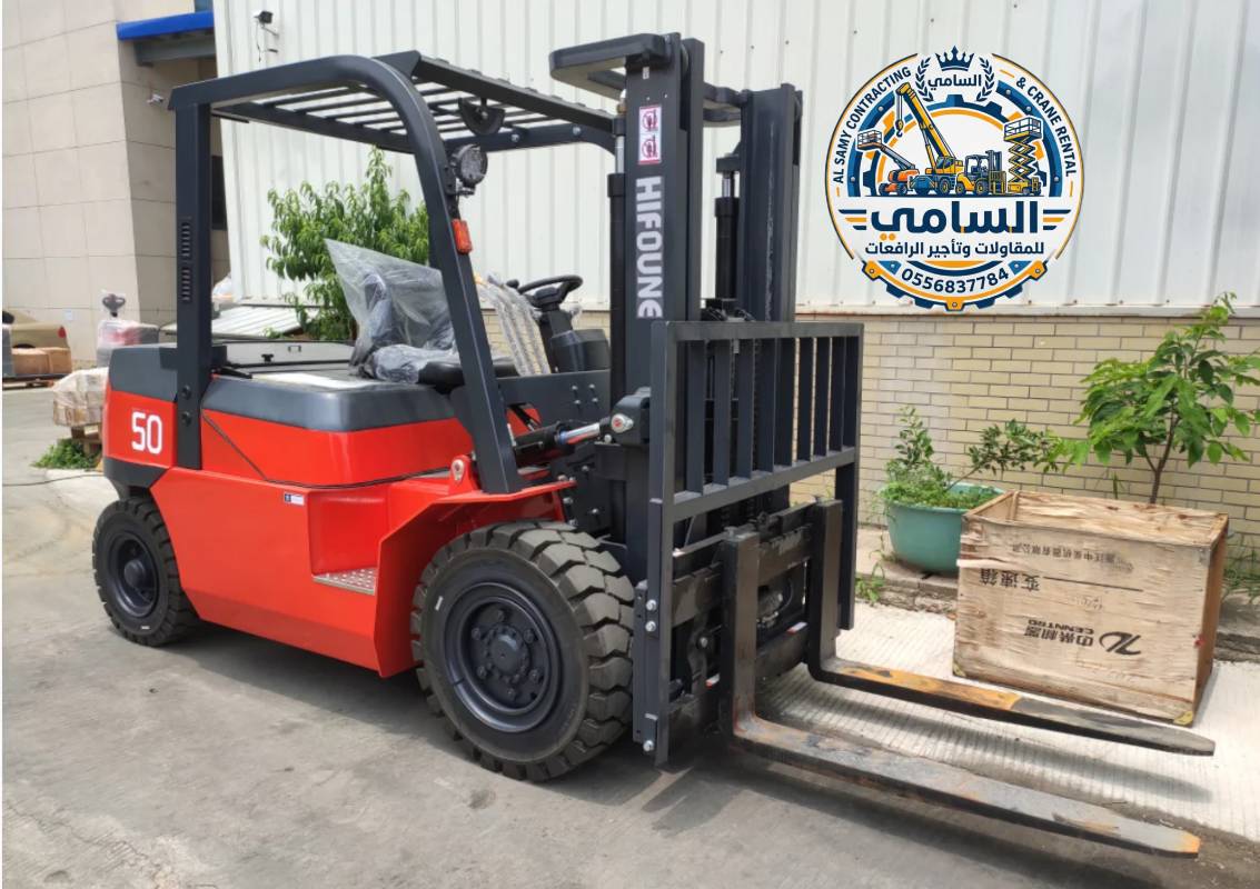 🏆 تأجير رافعات شوكية (فوركلفت) في الرياض (2026) | FORKLIFTS RENTAL | إيجار يومي وشهري مع سائق | السامي للمقاولات 0556837784
