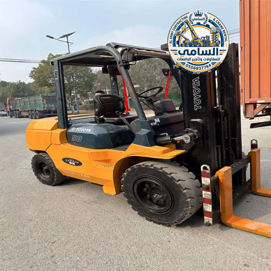 فوركلفت للإيجار في الرياض | رافعات شوكية 1–20 طن يومي/أسبوعي/شهري | موديلات 2026 | شركة السامي 0556837784