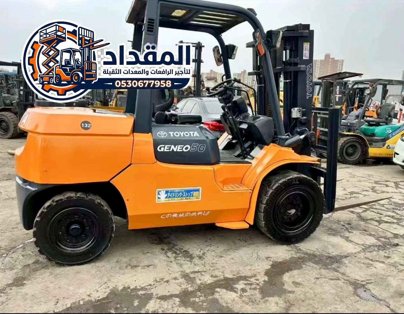 🏆 تأجير رافعات شوكية فوركلفت في الدمام 2026 | حمولات 1 – 20 طن | إيجار يومي وشهري | المقداد لتأجير المعدات 0530677958