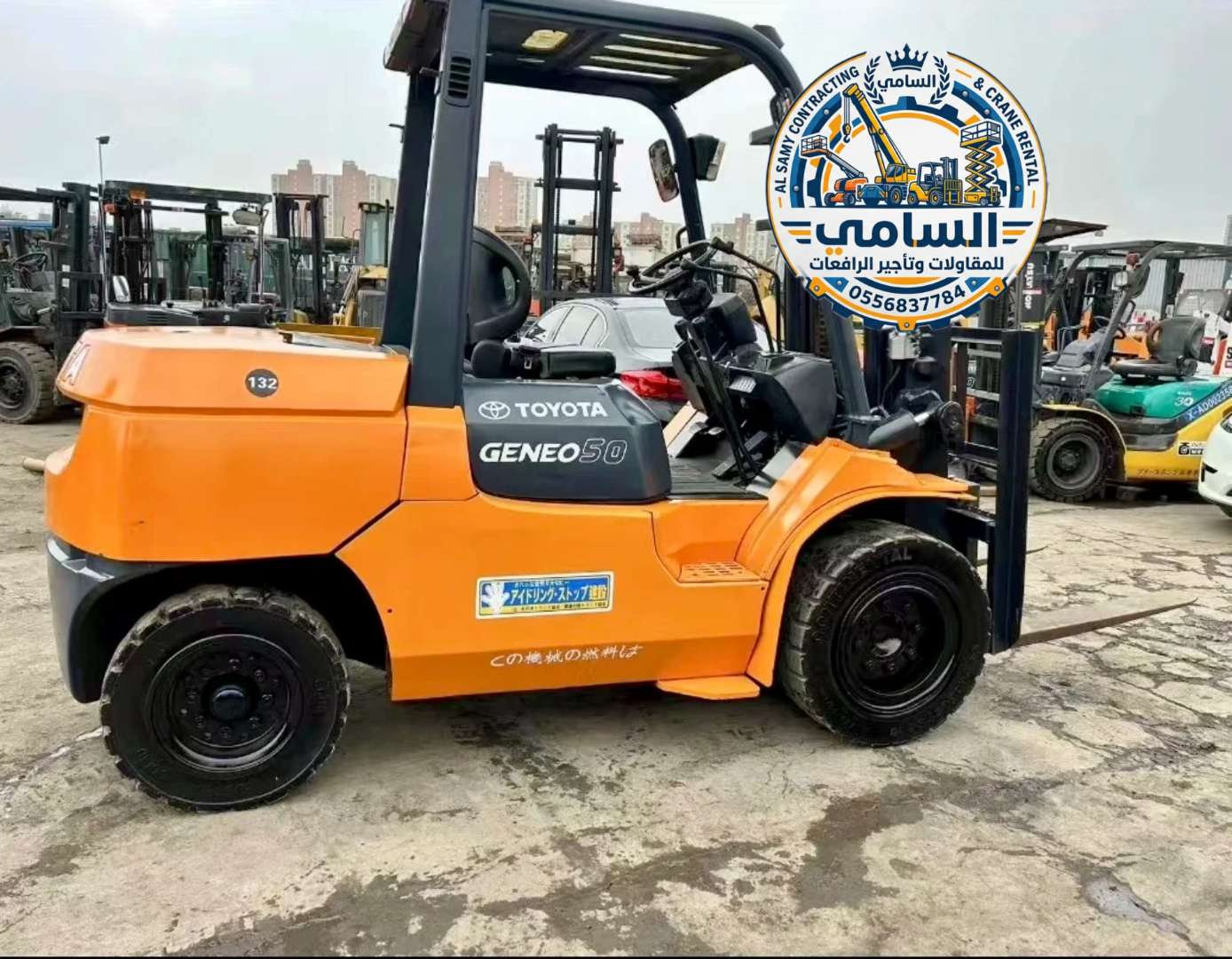 فوركلفت للإيجار في الدرعية | رافعات شوكية 1–20 طن يومي/أسبوعي/شهري | موديلات 2026 | شركة السامي 0556837784