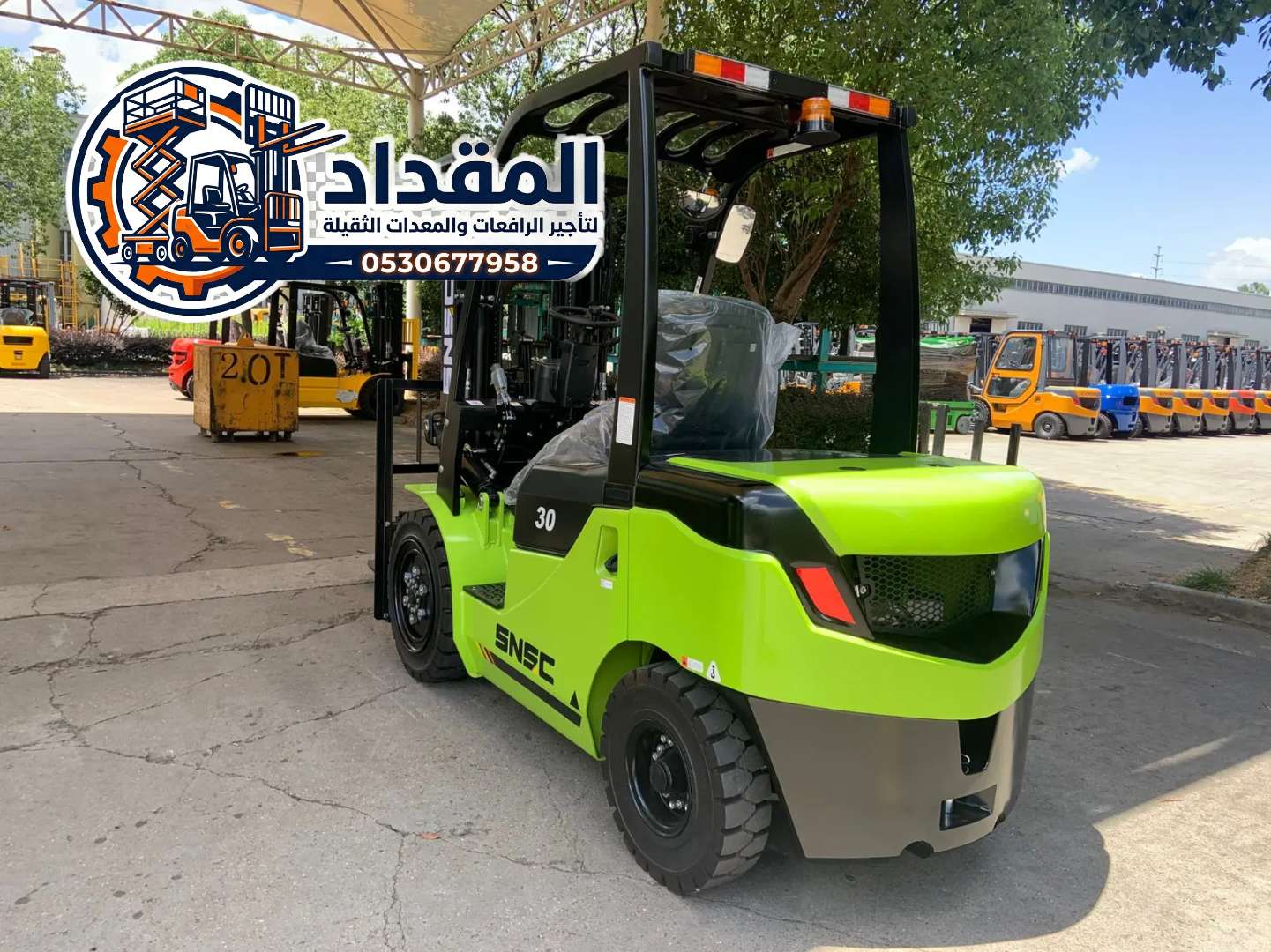 🏆 تأجير رافعات شوكية فوركلفت في الدمام 2026 | حمولات 1 – 20 طن | إيجار يومي وشهري | المقداد لتأجير المعدات 0530677958