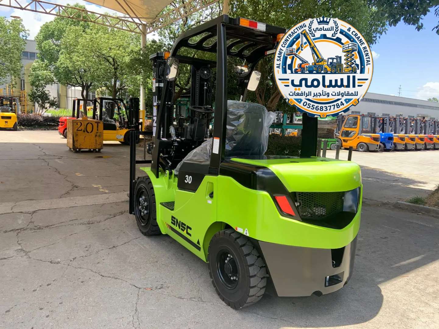 فوركلفت للإيجار في القطيف | رافعات شوكية 1–20 طن يومي/أسبوعي/شهري | موديلات 2026 | شركة السامي 0556837784