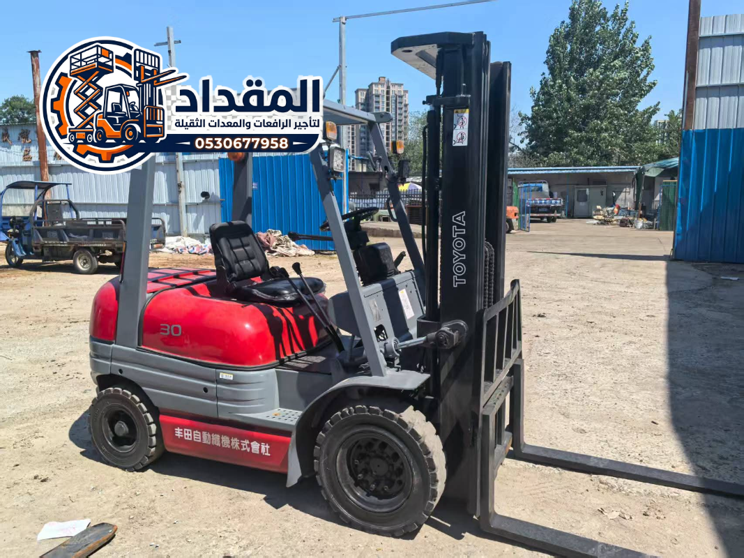 🏆 تأجير رافعات شوكية (فوركلفت) في الجبيل 2026 | حمولات 3 – 5 – 7 – 10 – 16 طن | المقداد لتأجير المعدات 0530677958