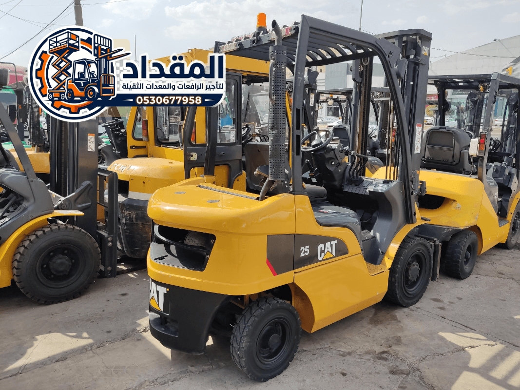 🏆 تأجير رافعات شوكية (فوركلفت) في الأحساء والهفوف 2026 | حمولات 3 – 5 – 7 – 10 – 16 طن | المقداد لتأجير المعدات 0530677958