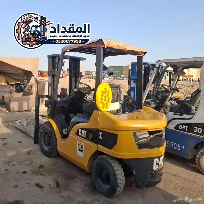 🏆 تأجير رافعات شوكية (فوركلفت) في الجبيل 2026 | حمولات 3 – 5 – 7 – 10 – 16 طن | المقداد لتأجير المعدات 0530677958
