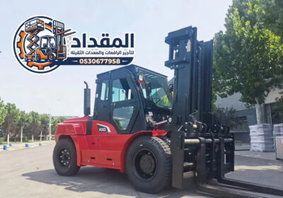 تأجير_رافعات_شوكية_فوركلفت_للإيجار_الدمام_الرياض_جدة_القطيف_الجبيل_مكة_الخبر_046-2
