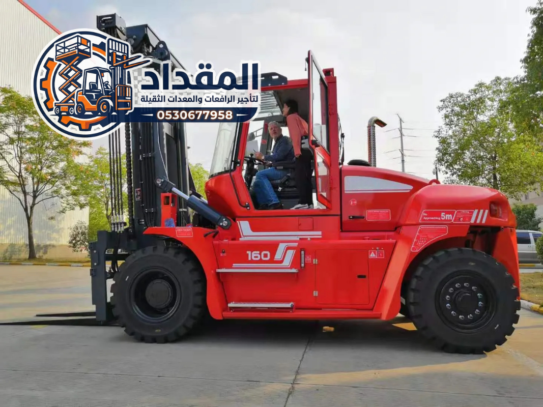 تأجير رافعات شوكية في الرياض | فوركلفت ديزل وكهرباء 3 إلى 25 طن | معدات حديثة 2026 | المقداد لتأجير المعدات 0530677958