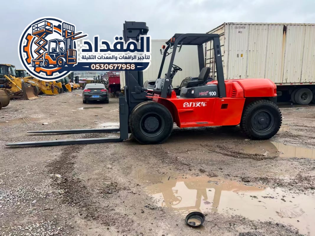 تأجير فوركلفت في تبوك ⚡ رافعات شوكية (1-30)طن ديزل وكهرباء وغاز – إيجار يومي/شهري/سنوي | للمستودعات والمصانع | المقداد 0530677958