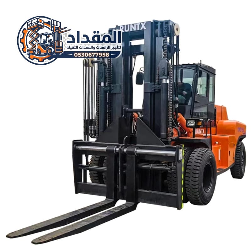 ⚡ تأجير رافعات شوكية فوركلفت في الرياض | حمولات 1 – 20 طن | إيجار يومي وشهري بأقل الأسعار – جاهز فورًا | 2026