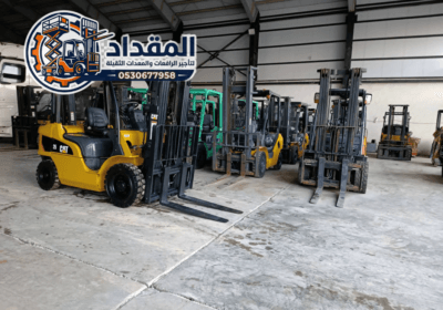 تأجير_رافعات_شوكية_فوركلفت_للايجار_الدمام_الرياض_جدة_الجبيل_القطيف_018