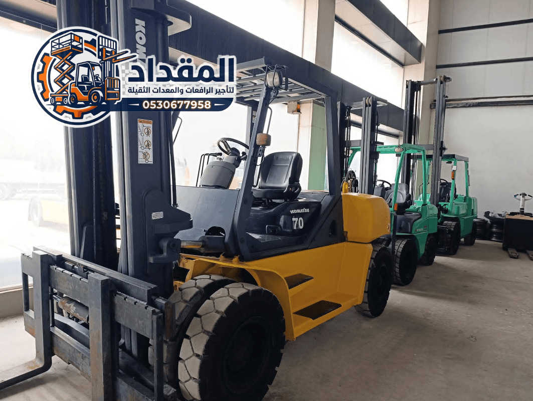 🏆 تأجير رافعة شوكية (فوركلفت) للإيجار في مكة المكرمة 2026 | يومي/شهري/سنوي | 0530677958