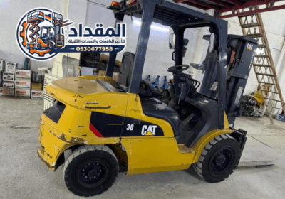 تأجير_رافعات_شوكية_فوركلفت_للايجار_الدمام_الرياض_جدة_الجبيل_القطيف_106
