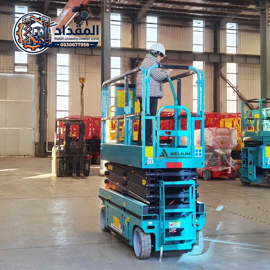 إيجار سيزر لفت بجدة || بطاريات ليثيوم المقداد لتأجير المعدات 0530677958