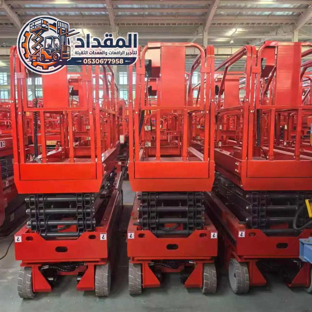 Scissor Lift Rental in Dammam 2026 | Electric & Diesel Scissor Lifts | Daily & Monthly Rental | Al Miqdad Equipment Rental 0530677958