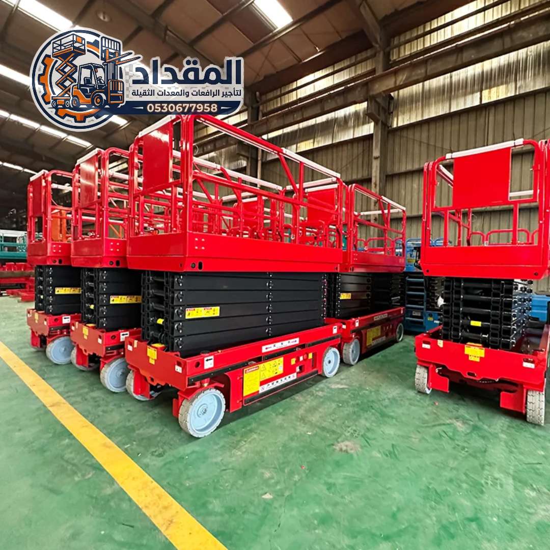 Scissor Lift Rental in Dammam 2026 | Electric & Diesel Scissor Lifts | Daily & Monthly Rental | Al Miqdad Equipment Rental 0530677958