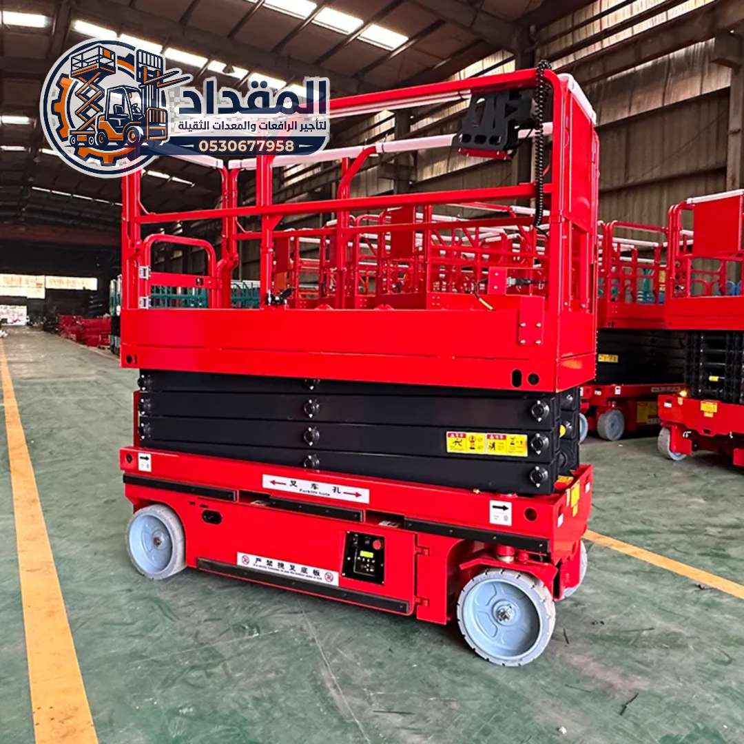 Scissor Lift Rental in Dammam 2026 | Electric & Diesel Scissor Lifts | Daily & Monthly Rental | Al Miqdad Equipment Rental 0530677958