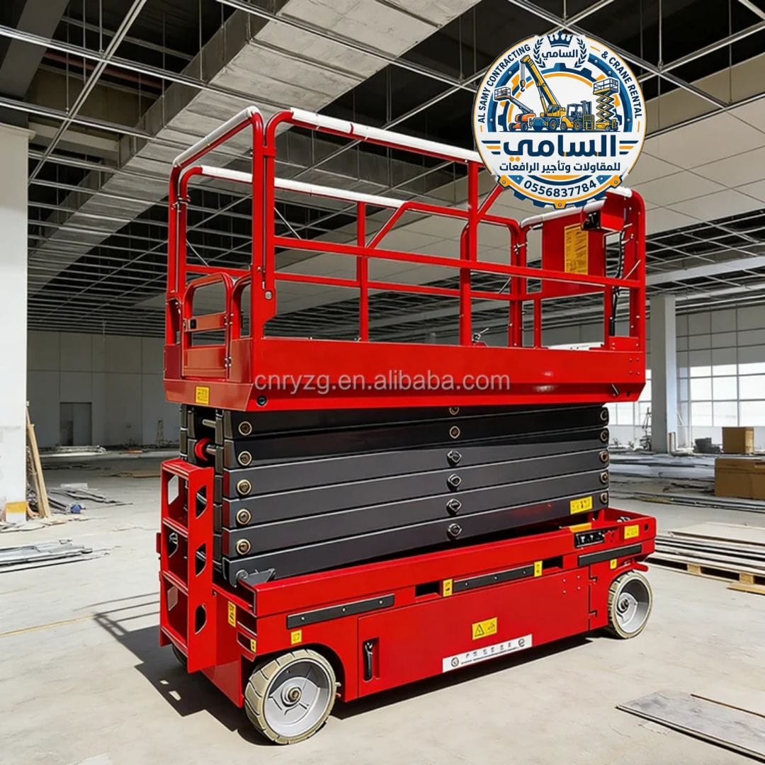 سيزر لفت للإيجار في القطيف | رافعات مقصية 8–18 متر يومي/أسبوعي/شهري | موديلات 2026 | شركة السامي 0556837784