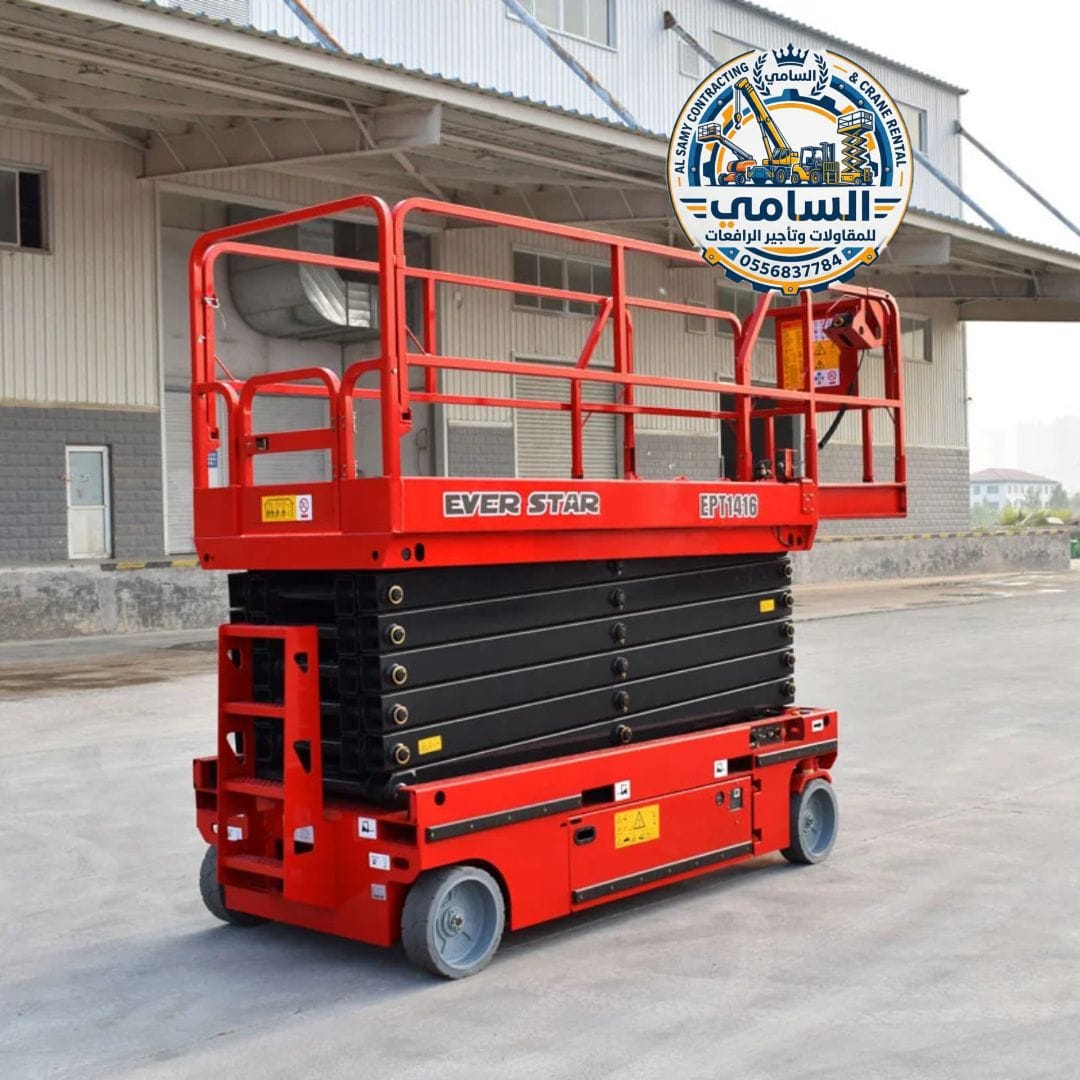 سيزر لفت للإيجار في الجبيل | رافعات مقصية 8–18 متر يومي/أسبوعي/شهري | موديلات 2026 | شركة السامي 0556837784