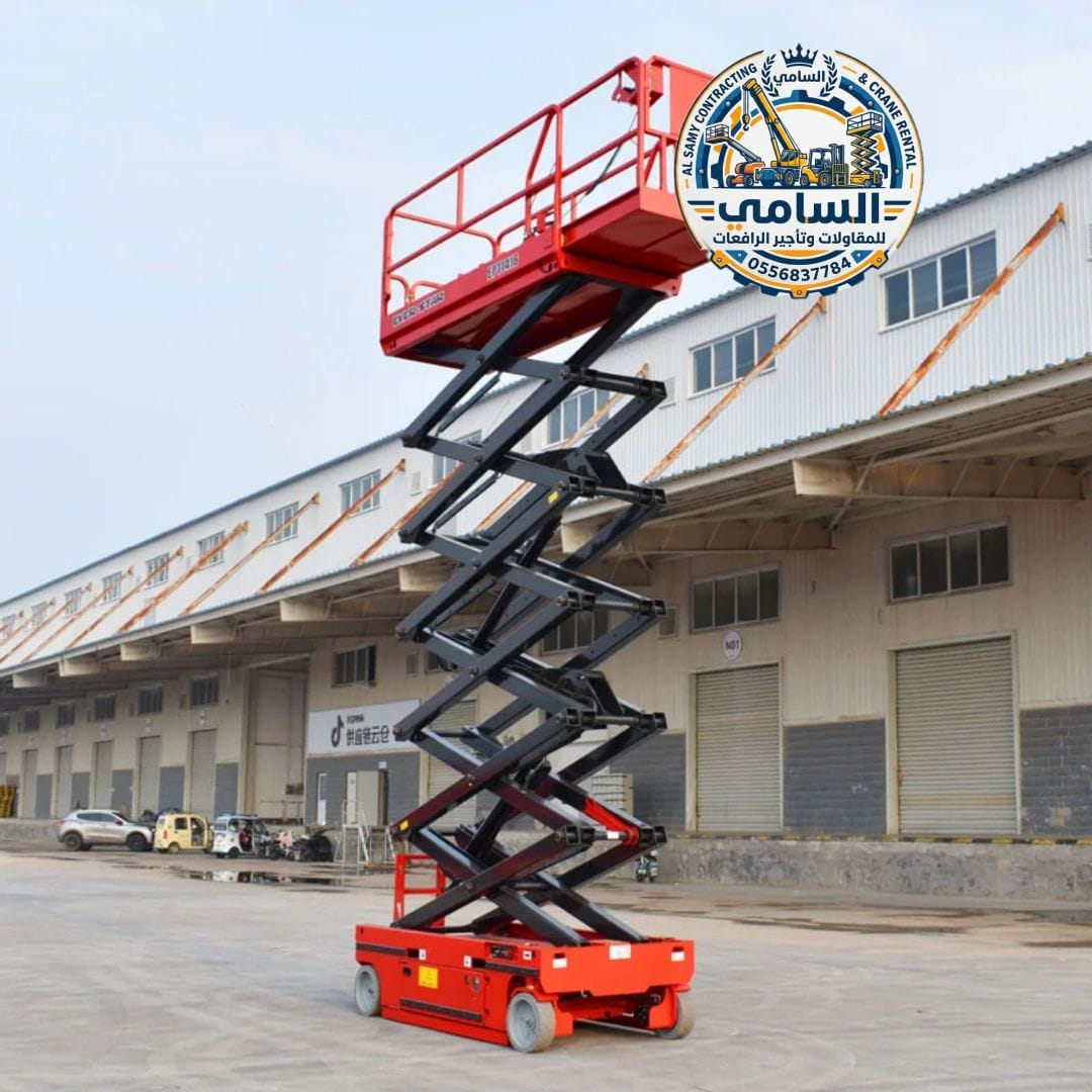 سيزر لفت للإيجار في الجبيل | رافعات مقصية 8–18 متر يومي/أسبوعي/شهري | موديلات 2026 | شركة السامي 0556837784