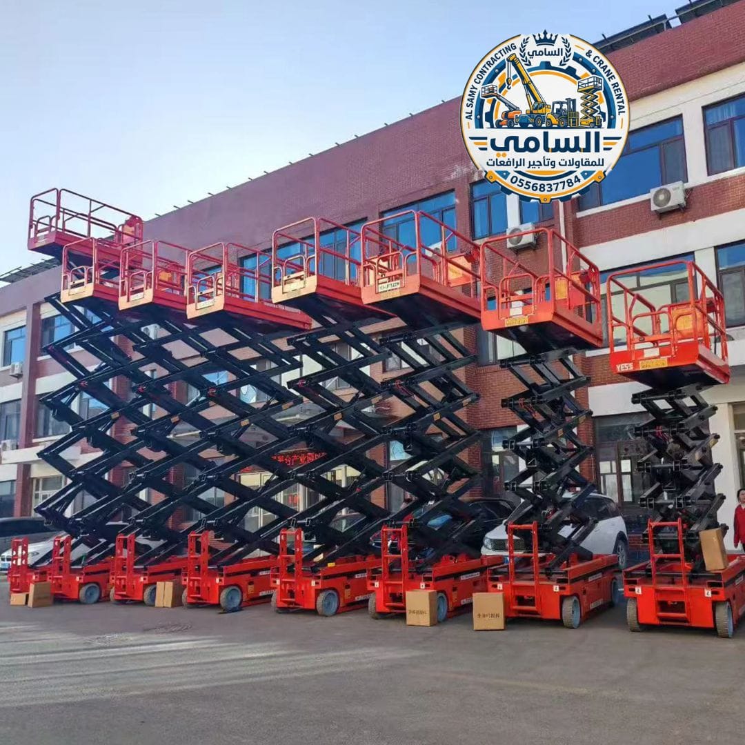 سيزر لفت للإيجار جدة مكة الرياض | رافعات مقصية كهربائية 6–16م | جاهزية فورية | 0556837784