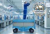 سيزر لفت للإيجار في المدينة المنورة | رافعات مقصية 8–18 متر يومي/أسبوعي/شهري | موديلات 2026 | شركة السامي 0556837784