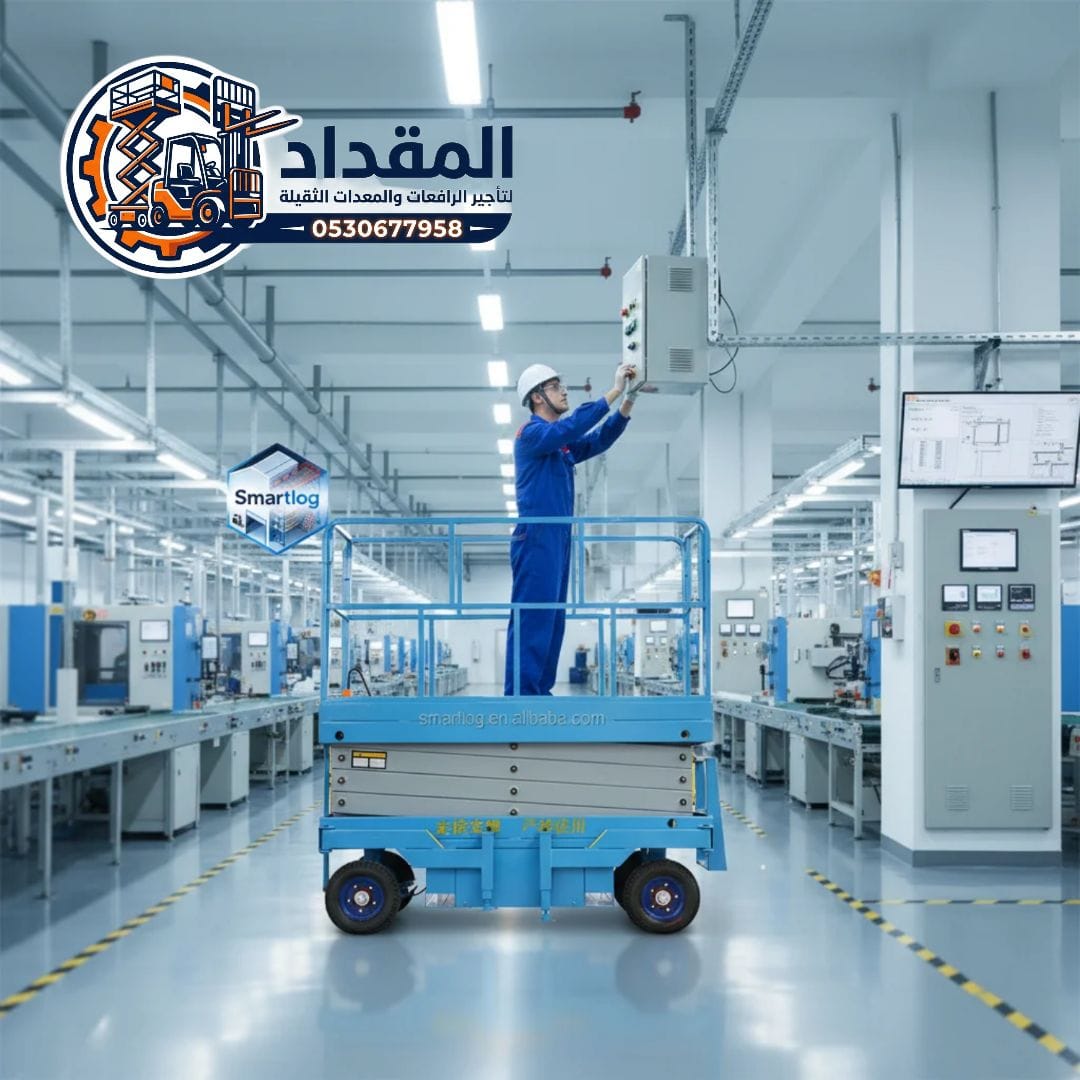 رافعات شوكية فوركلفت • سيزر لفت • مان لفت • رافعة تلسكوبية • تلي هاندلر للإيجار الدمام